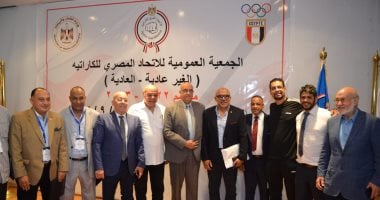 اتحاد الكاراتيه يبدأ تجارب اختيار فريق مصر لمونديال 2026.. استعدادات مكثفة للمشاركة العالمية