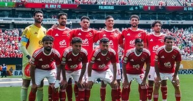 الأهلي يخوض ودية أمام إنبي الثلاثاء تحضيرًا لمواجهة مودرن سبورت في الدوري 2025