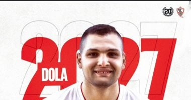 الزمالك يجدد عقد محمد عادل "دولا" مع فريق الكرة الطائرة لموسمين إضافيين في 2025