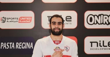 الزمالك يعلن رسمياً انضمام أحمد رضى إلى صفوف فريق اليد 2025
