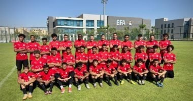 بداية تجمع المنتخب الوطني تحت 16 سنة استعدادا لتصفيات أمم أفريقيا 2025