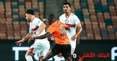 توقيت مباراة الزمالك ودجلة الودية بالعاصمة الإدارية.. التفاصيل الكاملة