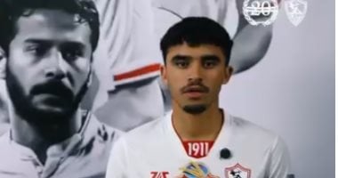 رحيل الجفالي.. الزمالك يعلن رسميًا تعاقده مع تيدي أوكو 2025