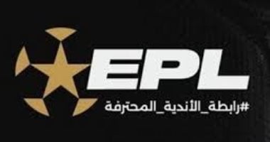 عقوبة الإيقاف لمدة 6 مباريات بسبب الإشارات الفاضحة في الدوري الجديد 2025