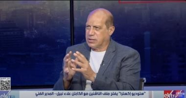 علاء نبيل في حوار مع ستوديو إكسترا.. كيف أنقذت الرخص التدريبية بعد تعطل دام 7 سنوات