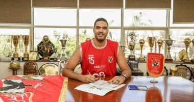 الأهلي يعلن ضم أحمد أبو العلا بيبو في صفقة انتقال حر 2025