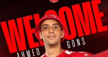 الأهلي يوقع مع أحمد عوض لتعزيز صفوف كرة اليد قادماً من سموحة 2025
