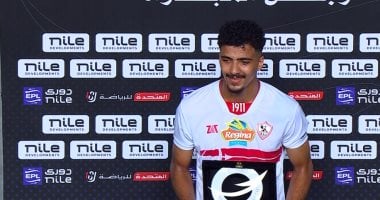 الزمالك يعلن تعديل عقد حسام عبد المجيد.. وترقيته إلى الفئة الأولى في 2025