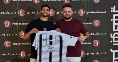 المريخ البورسعيدي.. نؤكد استلام نسبة بيع إبراهيم عادل بعد تحديث العقد على TMS