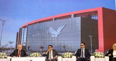النادي الأهلي يطلق حزمة مبادرات فريدة ومزايا مميزة للمصريين العاملين بالخارج في 2025