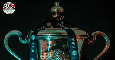 فى مثل هذا اليوم.. الإسماعيلى يحقق لقب كأس مصر للمرة الثانية في تاريخه بعد التغلب على ذئاب الجبل