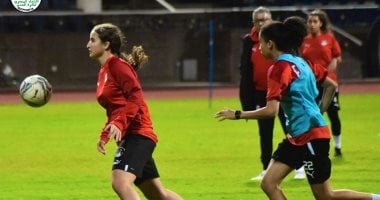 منتخب الناشئات ينهى تحضيراته لمواجهة غينيا في تصفيات كأس العالم 2025