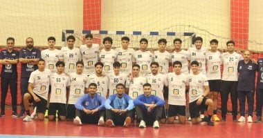 منتخب ناشئي اليد يخوض مواجهتين وديتين مع أمريكا استعداداً لبطولة العالم 2025