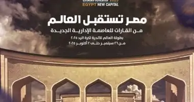 التحديث اليومي لأحدث أخبار الرياضة المصرية يوم الأحد 14..9..2025