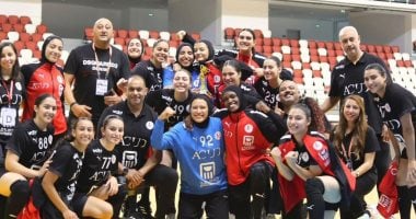 بعثة منتخب شابات اليد تعود إلى القاهرة اليوم بعد الفوز ببطولة أفريقيا 2025