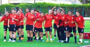 منتخب سيدات تحت 20 سنة يجري تدريباته الرئيسية تحضيراً لمباراة غينيا 2025