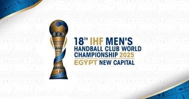 مواعيد لقاءات الأهلي والزمالك في كأس العالم للأندية لكرة اليد 2025