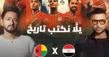 تفاصيل الاحتفالية التي نظمتها المتحدة بمناسبة تأهل منتخب مصر لكأس العالم 2025 أمام غينيا بيساو الليلة