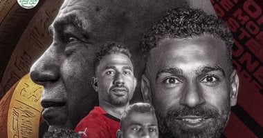 جيبوتي تواجه مصر.. هل يتحول 8 أكتوبر إلى يوم الفوز الحاسم للفراعنة في طريقهم للمونديال 2025؟