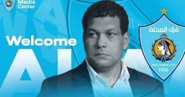 علاء عبد العال يكشف عن تشكيلة غزل المحلة لمباراة كهرباء الإسماعيلية في دوري نايل 2025